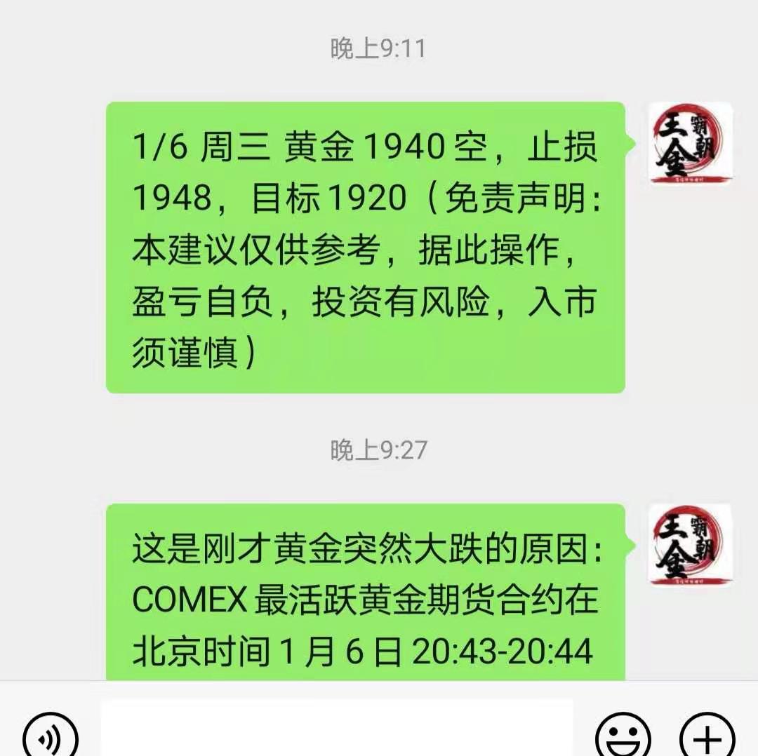 王霸金朝：黄金如期上演跳水1925再空，原油50.90empty867 / author:Wang Ba Jin Dynastyv / PostsID:1595439