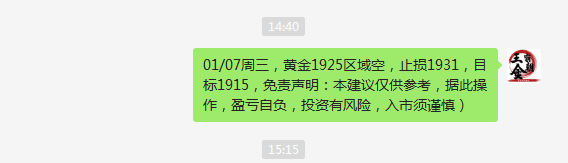 Wang Ba Jin Dynasty: Gold1925干空如期收割利润，原油效仿跳水？924 / author:Wang Ba Jin Dynastyv / PostsID:1595526
