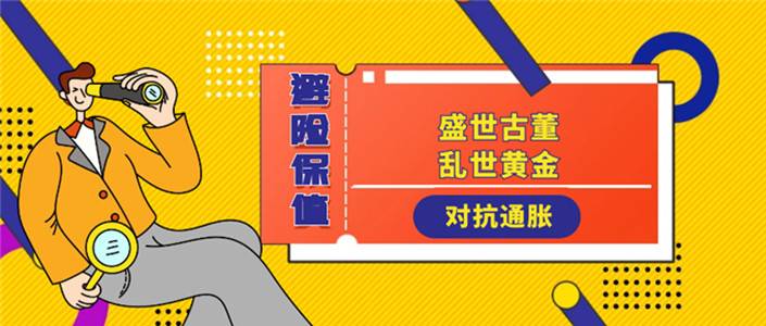 俄罗斯黄金储备价值首次超美元，黄金才是真避险之王142 / author:Jin Rong / PostsID:1596056