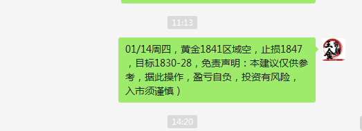 Wang Ba Jin Dynasty: Gold1841/1852干空如期盈利，1845Keep it empty!44 / author:Wang Ba Jin Dynastyv / PostsID:1596057
