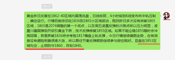 Wang Ba Jin Dynasty: Gold1841/1852干空如期盈利，1845Keep it empty!588 / author:Wang Ba Jin Dynastyv / PostsID:1596057