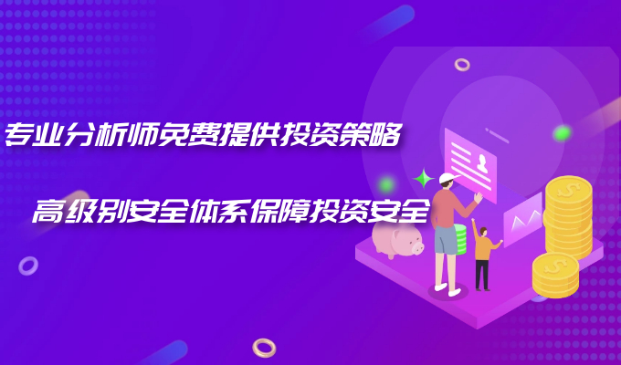 金荣中国优选贵金属理财产品，赢得百万客户一致认可134 / author:Jin Rong / PostsID:1596607