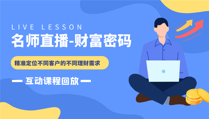 金荣中国直播模式创新升级，多维度实践优质客户服务741 / author:Jin Rong / PostsID:1596710