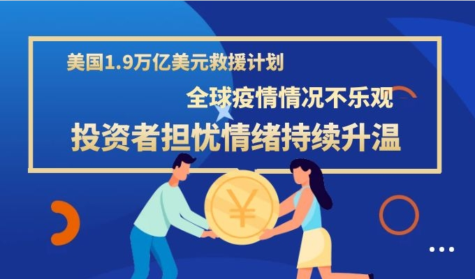 避险需求上涨下的黄金理财时代，投资黄金能赚钱吗？164 / author:Jin Rong / PostsID:1596824