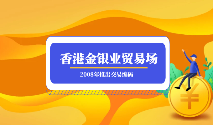 Jinrong China Gold Investment 