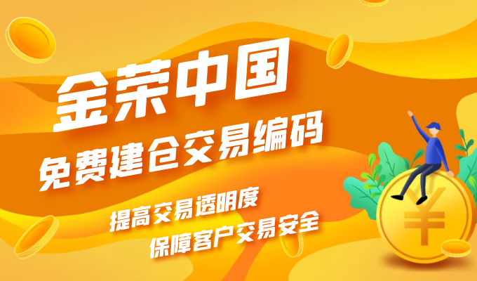 Jinrong China Gold Investment 