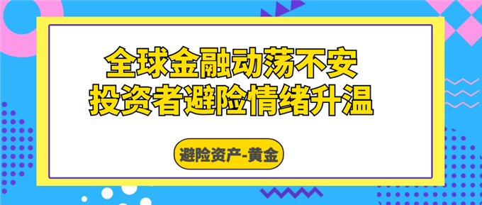 Jinrong China Early Spring Fried Gold Welfare, available for new customers to receive at a limited time30100USD gift311 / author:Jin Rong / PostsID:1598377