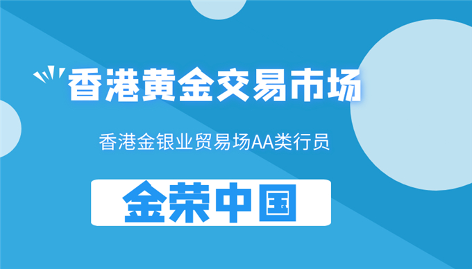 Jinrong China Early Spring Fried Gold Welfare, available for new customers to receive at a limited time30100USD gift116 / author:Jin Rong / PostsID:1598377