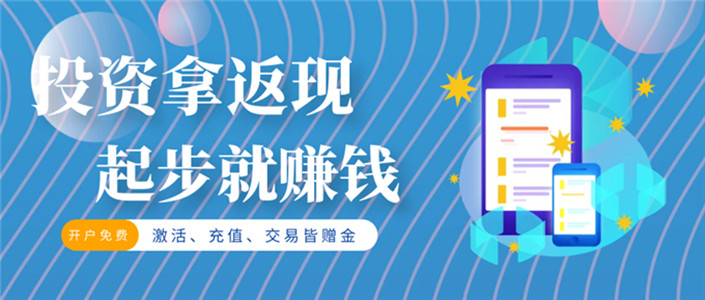 Jinrong China Early Spring Fried Gold Welfare, available for new customers to receive at a limited time30100USD gift199 / author:Jin Rong / PostsID:1598377