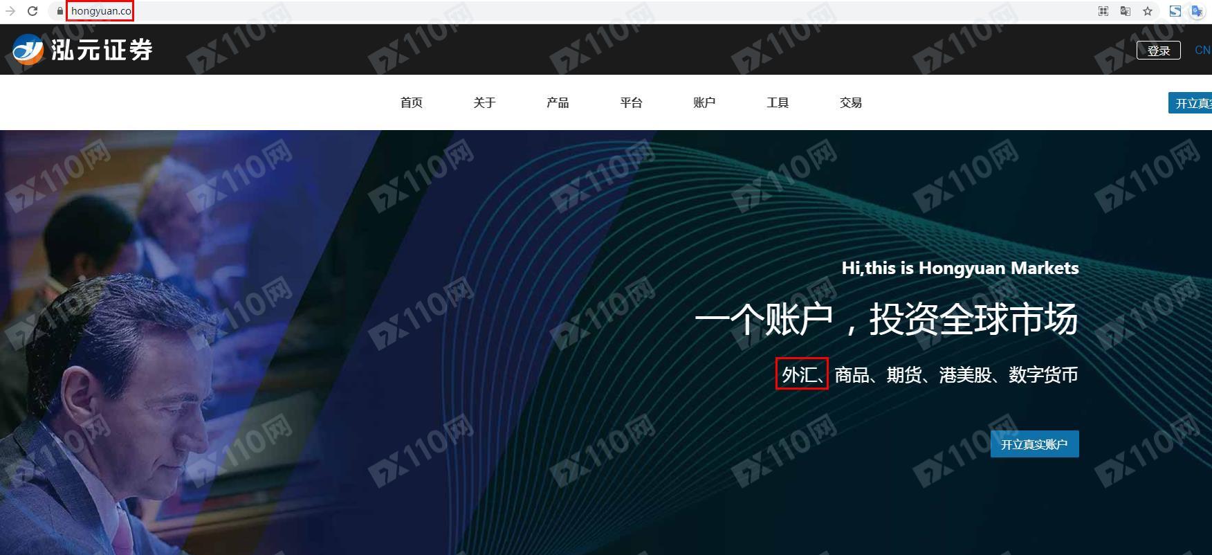 Hongyuan Securities is reallypianBureau, please see the real situation!!54 / author:15991763262 / PostsID:1598487
