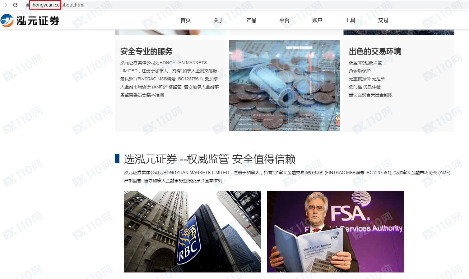 Hongyuan Securities is reallypianBureau, please see the real situation!!604 / author:15991763262 / PostsID:1598487