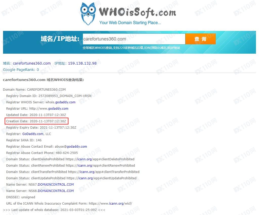 HYTX平台内幕，为什么现在还会有人被骗，防不胜防！！230 / author:15991763262 / PostsID:1598485
