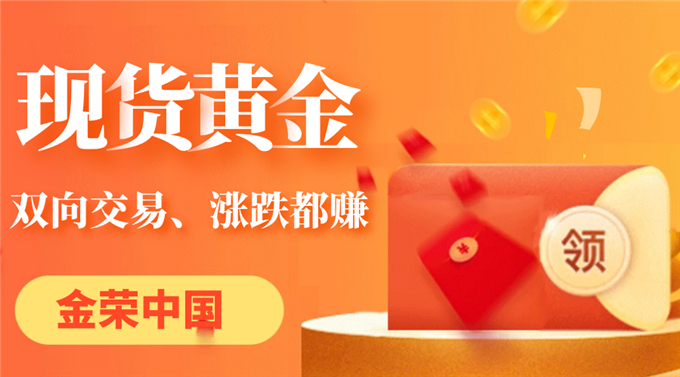暴跌之后再迎大涨，比特币仍无法替代黄金在投资中的作用982 / author:Jin Rong / PostsID:1598488