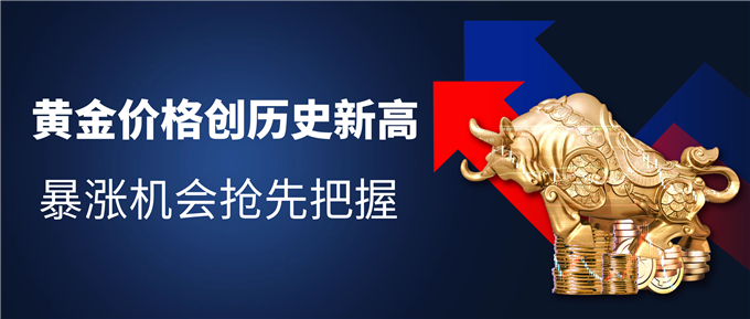 金荣中国迎合黄金投资者理财需求，争做行业领跑者275 / author:Jin Rong / PostsID:1598489