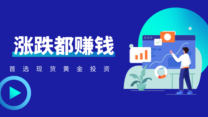 美债收益率疯涨，中国大妈抄底黄金的机会到了？687 / author:Jin Rong / PostsID:1598612
