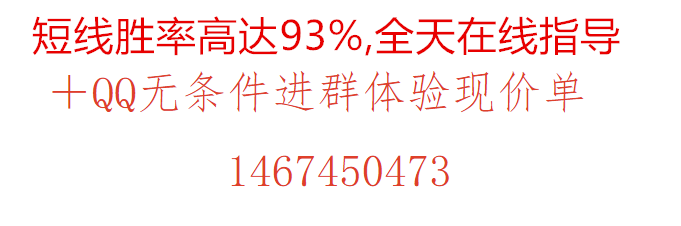 Chen Yibo:3.31黄金谨防双底反弹，白银反抽24.2Short selling881 / author:Chen Yibo / PostsID:1600750
