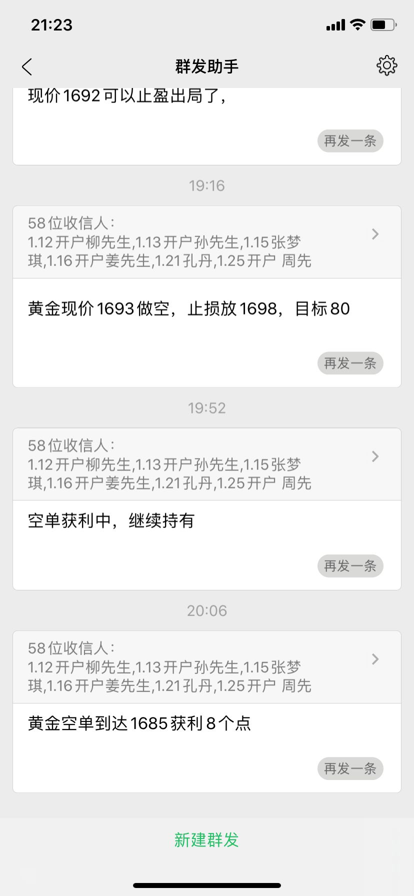 Chen Yibo:3.9晚间黄金上升较强，继续关注1715suppress208 / author:Chen Yibo / PostsID:1598776