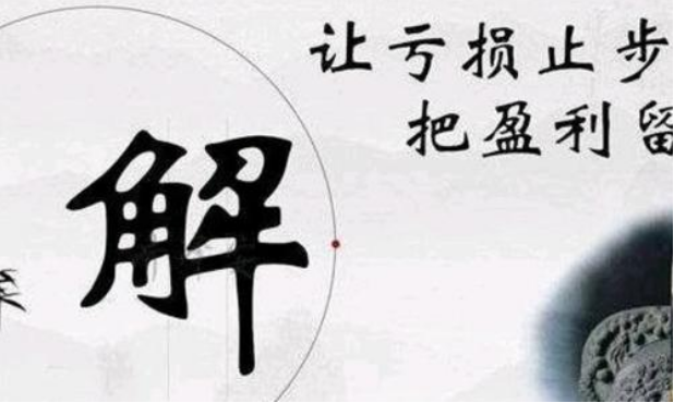 Chen Yibo:3.10解套黄金暴涨怎么操作?432 / author:Chen Yibo / PostsID:1598802