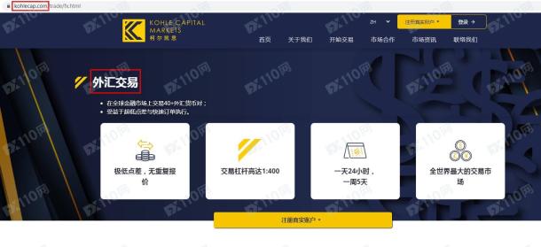 KCM柯尔凯思平台外资注册的不可靠！！160 / author:15991763262 / PostsID:1598847