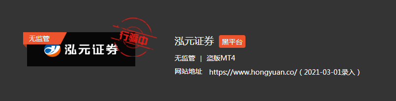 泓元证券大骗局到最后都是人财两空！！！658 / author:lv888888 / PostsID:1598851