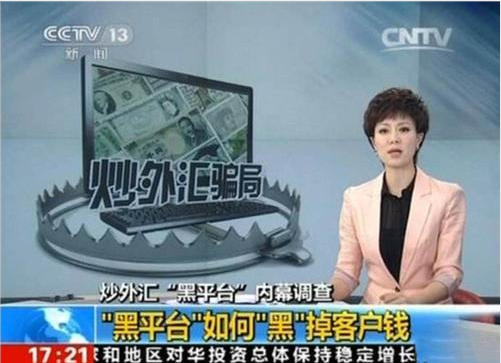维嘉VANGARFX投资平台还我血汗钱！！！68 / author:lv888888 / PostsID:1598852