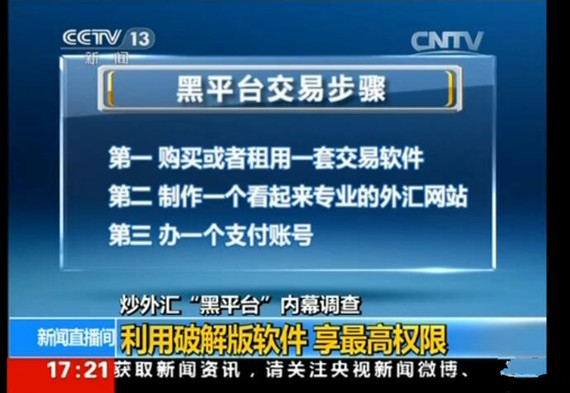 ADSS达汇骗子平台，希望大家擦亮眼睛不要上当受骗！！84 / author:be able to perform wonders2021 / PostsID:1598926