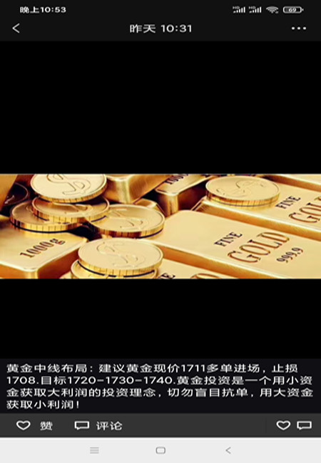 Midline band3.12黄金独家策略，黄金大趋势整体看涨及全面解套245 / author:lxhq281 / PostsID:1599091