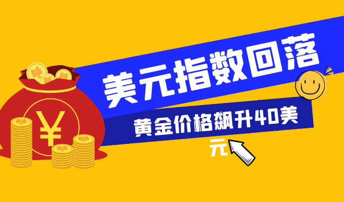 黄金交易市场风云突变，普通投资者如何合理规避风险？183 / author:Jin Rong / PostsID:1599161