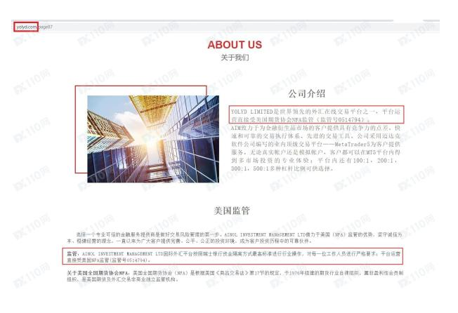 YOLYD坑害了多少投资者！让多少人无法出金的背后真相！！！104 / author:lv888888 / PostsID:1599557