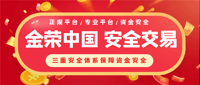 Global inflation expectations are heating up, is gold still the best anti inflation asset?328 / author:Jin Rong / PostsID:1599556