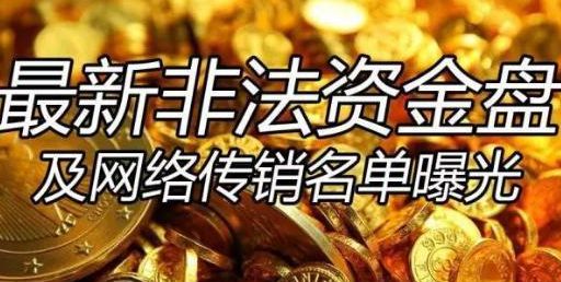 BITFINE数字货币黑平台坑骗投资者！！700 / author:15991763262 / PostsID:1599677