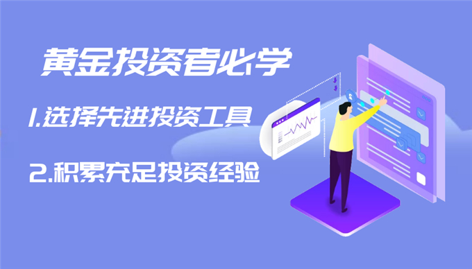 市场静待美联储议息会议，黄金投资者如何把握行情做单？617 / author:Jin Rong / PostsID:1599822