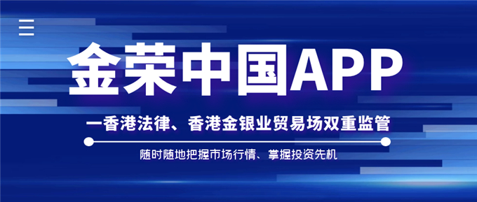 Jinrong ChinaApp精准定位行业动态，助力投资者把握赚钱机遇68 / author:Jin Rong / PostsID:1599906