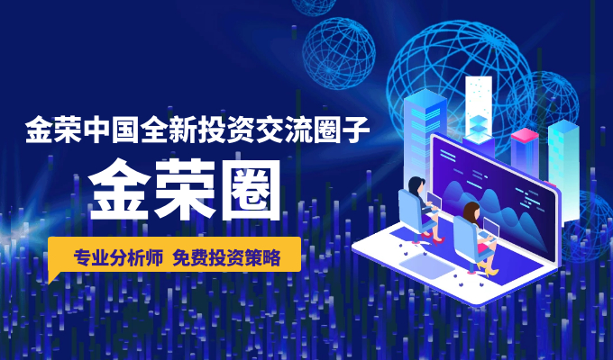 Jinrong ChinaApp精准定位行业动态，助力投资者把握赚钱机遇230 / author:Jin Rong / PostsID:1599906