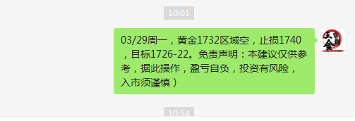 王霸金朝：黄金窄幅运行1732干空如期止盈！377 / author:Wang Ba Jin Dynastyv / PostsID:1600601