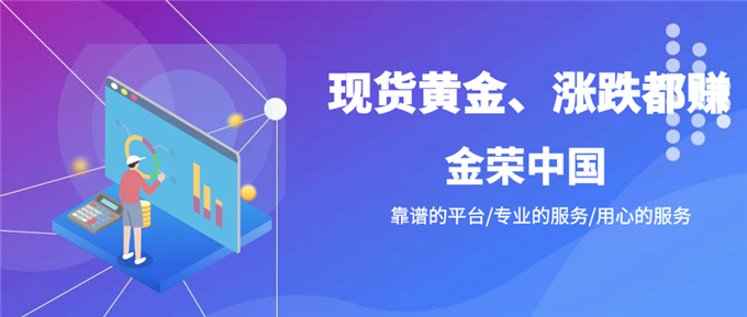 Chinese residents' willingness to invest in financial management is gradually increasing, and how can investors make money through financial management...927 / author:Jin Rong / PostsID:1600681