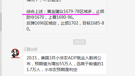 王霸金朝：黄金多头反转有待确认，1678多收钱！860 / author:Wang Ba Jin Dynastyv / PostsID:1600757