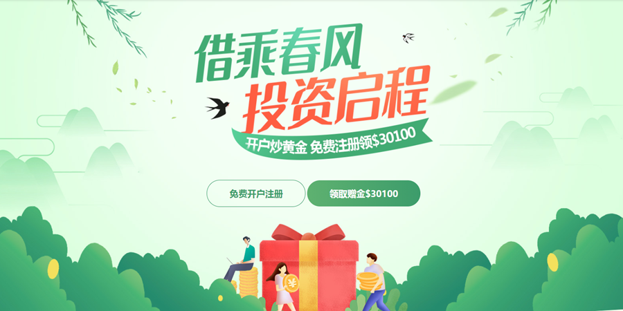 黄金市场行情东风起  金荣中国赠金表心意149 / author:Jin Rong / PostsID:1601168