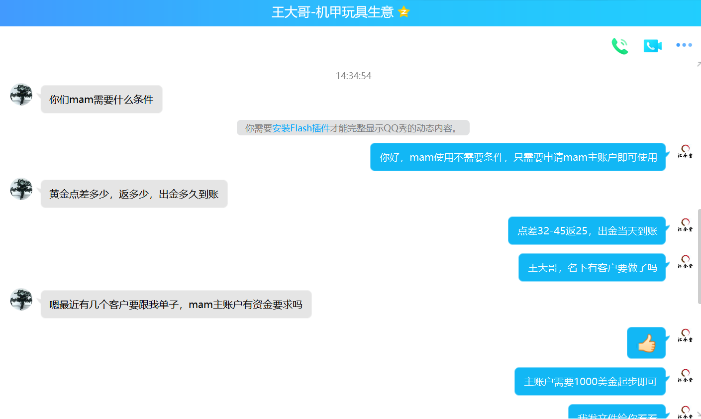 Cash deposit5000，半个月盈利3万，提供观摩628 / author:Convergence Hall / PostsID:1601517