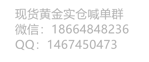 陈亦博：黄金纸白银晚间走势分析，黄金白银能做空吗571 / author:Chen Yibo / PostsID:1601863