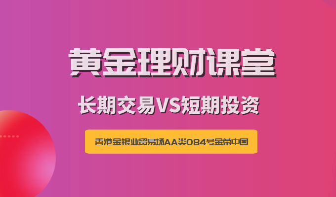黄金价格下跌近20%，投资者该止损还是加仓？187 / author:Jin Rong / PostsID:1601912