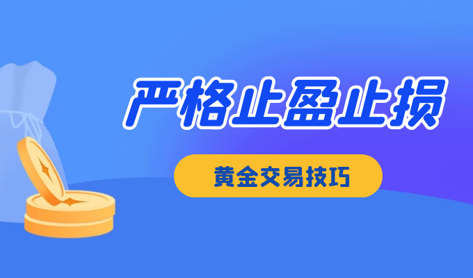 The gold market is constantly changing, how can investors improve the return on spot gold investment?296 / author:Jin Rong / PostsID:1602007
