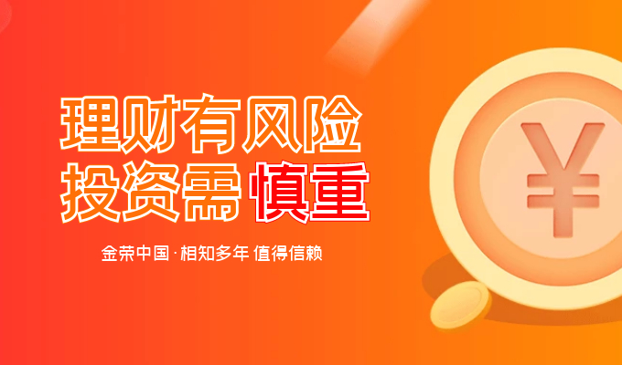 Should ordinary investors follow the resurgence of central bank buying spree in various countries?477 / author:Jin Rong / PostsID:1602119