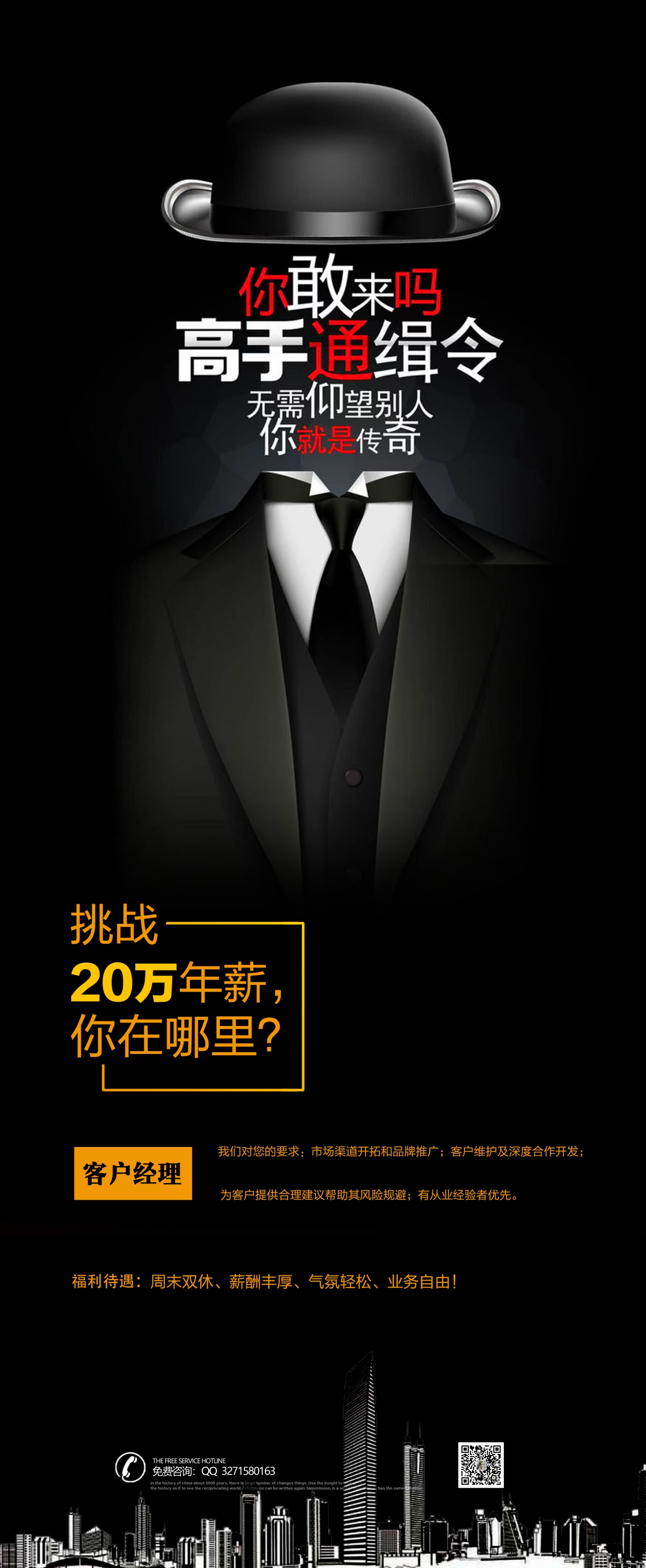 外汇经纪人通缉令657 / author:Convergence Hall / PostsID:1602177