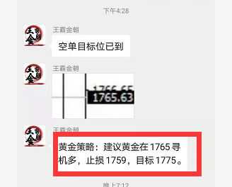 Wang Ba Jin Dynasty: Gold1765干多，再次响亮全网！749 / author:Wang Ba Jin Dynastyv / PostsID:1602238