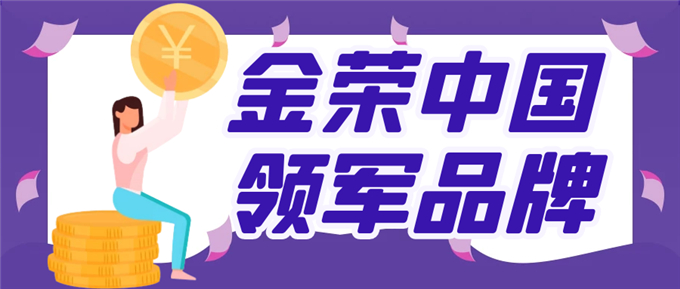 黄金市场或将再次剧烈波动，金荣中国助力投资者稳健布局803 / author:Jin Rong / PostsID:1602496