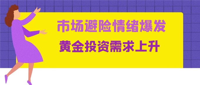 黄金市场或将再次剧烈波动，金荣中国助力投资者稳健布局400 / author:Jin Rong / PostsID:1602496