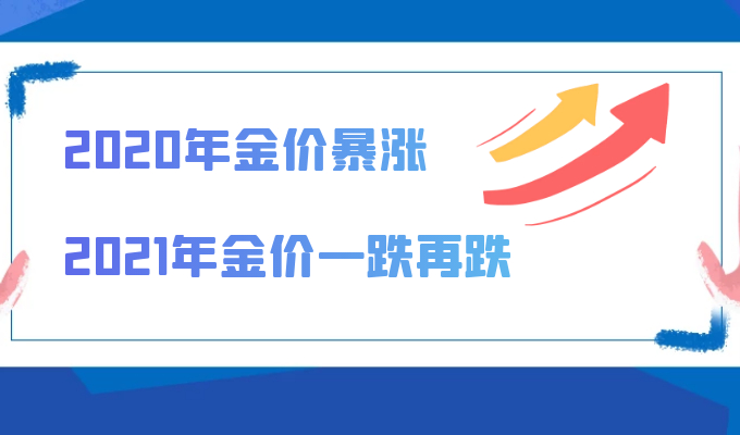 黄金理财首选专业平台，金荣中国带领投资者挖掘新高行情492 / author:Jin Rong / PostsID:1602680