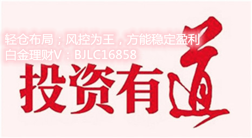 4.26晚间欧盘黄金建议回调 低多为主高空为辅及风险控制581 / author:Platinum Wealth Management / PostsID:1602722