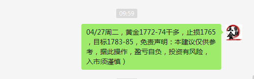 王霸金朝：黄金干多如期上攻，一路既往看涨！958 / author:Wang Ba Jin Dynastyv / PostsID:1602789